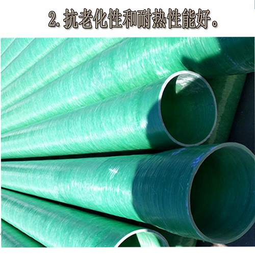 電力管玻璃鋼廠家哪家好 電力管玻璃鋼廠家哪家好