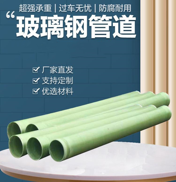 玻璃鋼夾砂管樹脂漲價 玻璃鋼夾砂管樹脂漲價