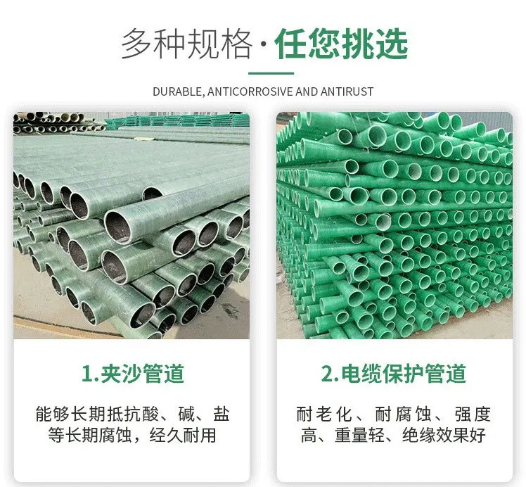 玻璃鋼管道安裝現場材料如何存放 玻璃鋼管道安裝現場材料如何存放