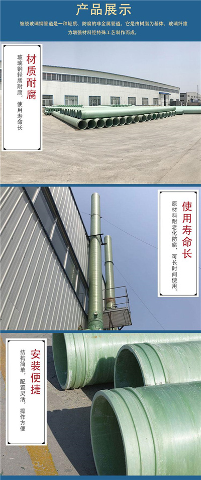 玻璃鋼管道管件廠家 玻璃鋼管道管件廠家