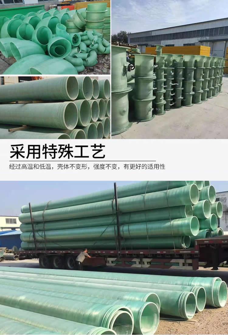 玻璃鋼管 玻璃鋼管