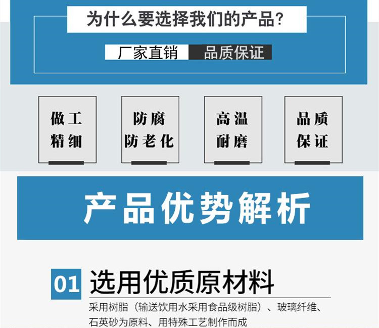 離心澆鑄工藝玻璃鋼夾砂管廠家 離心澆鑄工藝玻璃鋼夾砂管廠家